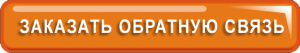zakaz_os