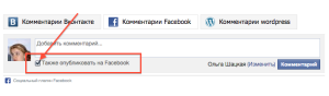 fv_skryt_komm