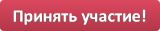 button_letsgo